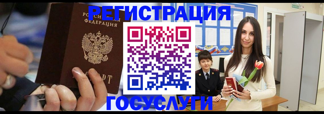 временная регистрация законно в Вятских Полянах